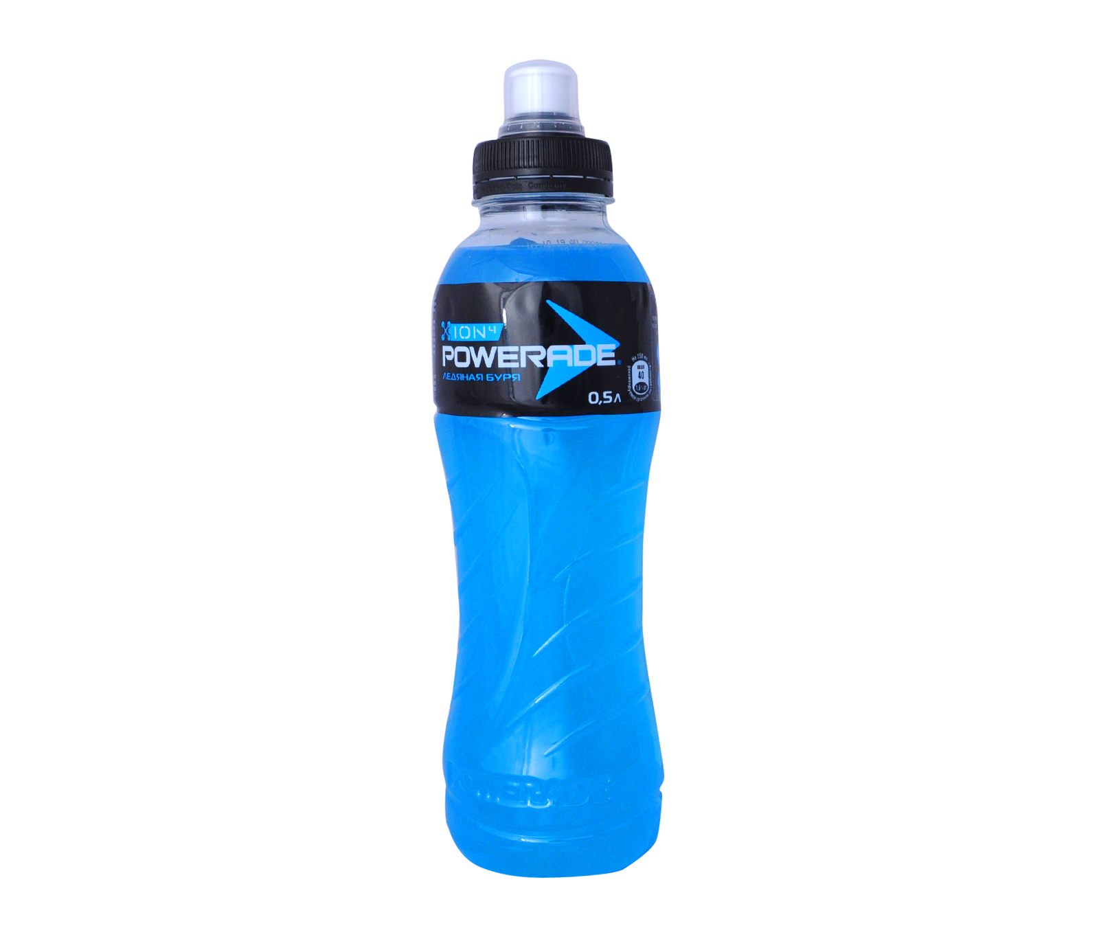 Напиток Powerade Ледяная Буря 500мл Где Купить