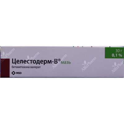 Ցելեստոդերմ Վ քսուք 30գ