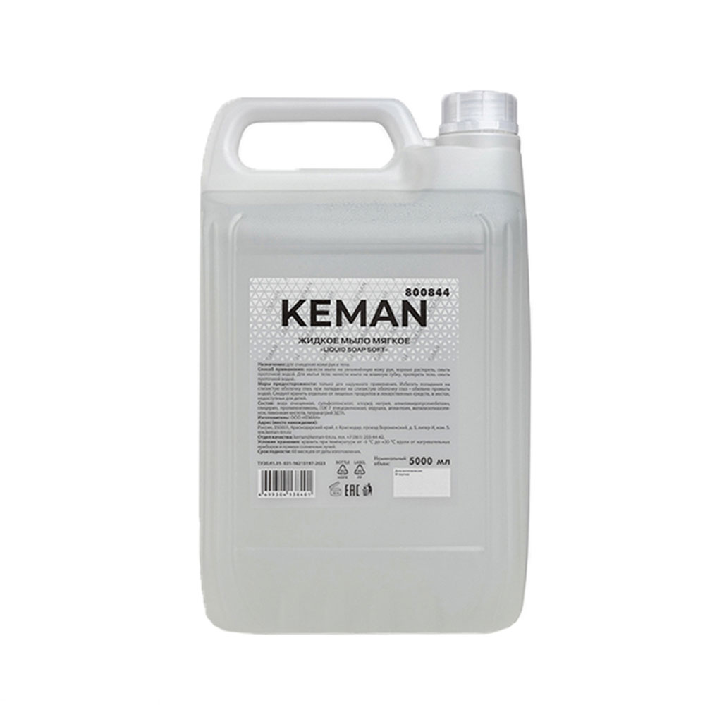 Հեղուկ կրեմ օճառ Keman 5լ