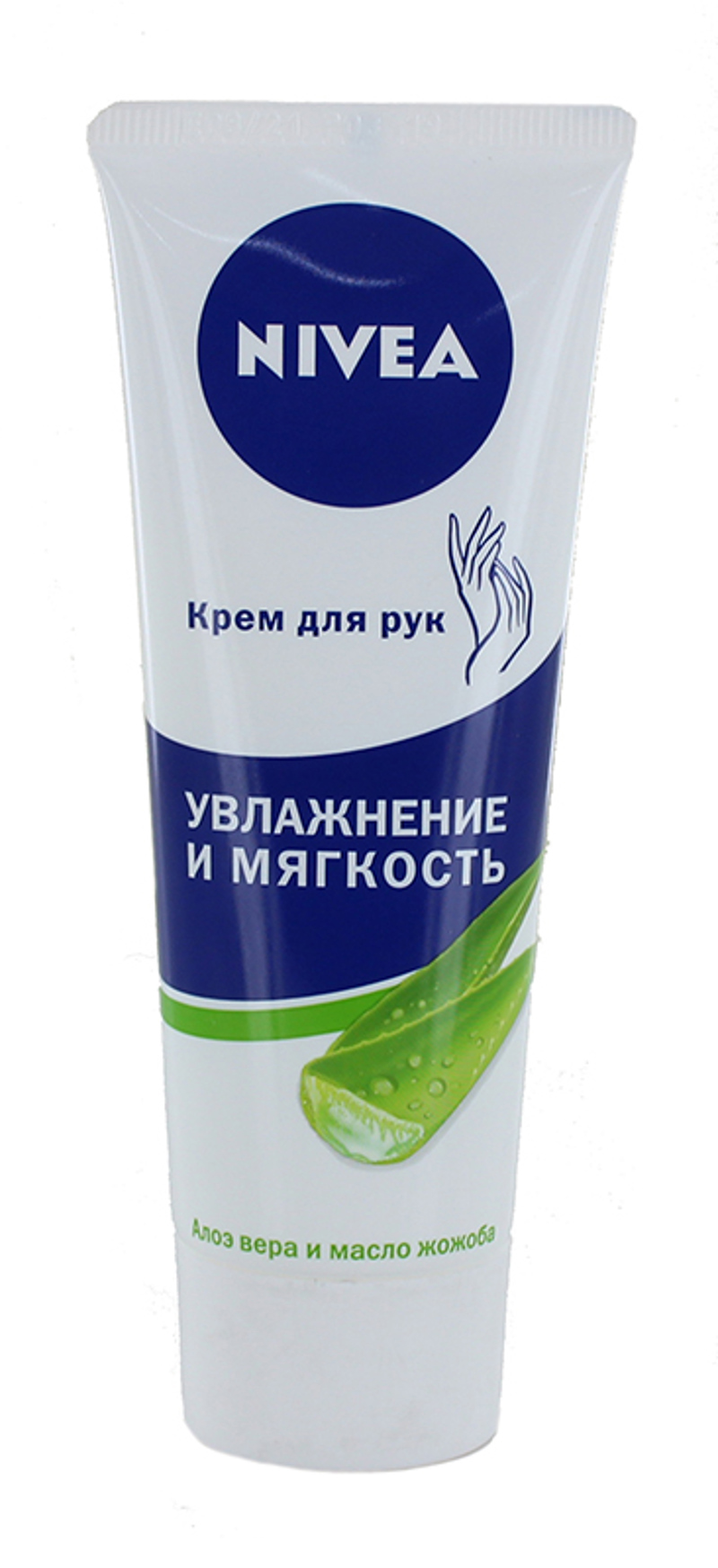 Hand cream "Nivea" 75ml 