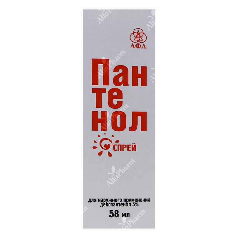 Պանտենոլ ցողիչ 5% 58գ