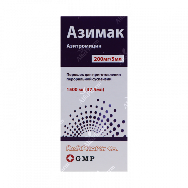 Antibiotics | Medicines | Pharmacy | Buy.am