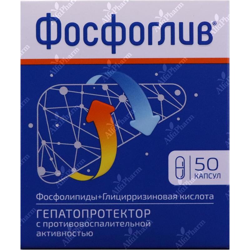 Ֆոսֆոգլիվ դպճ x 50