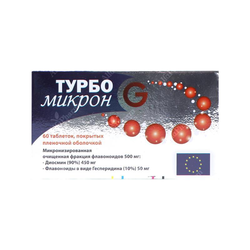 Turbo Micron G coated tablets 500mg x 60
