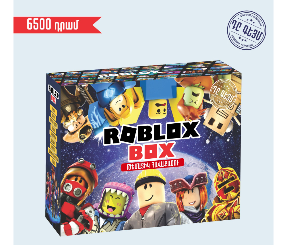 Roblox Box