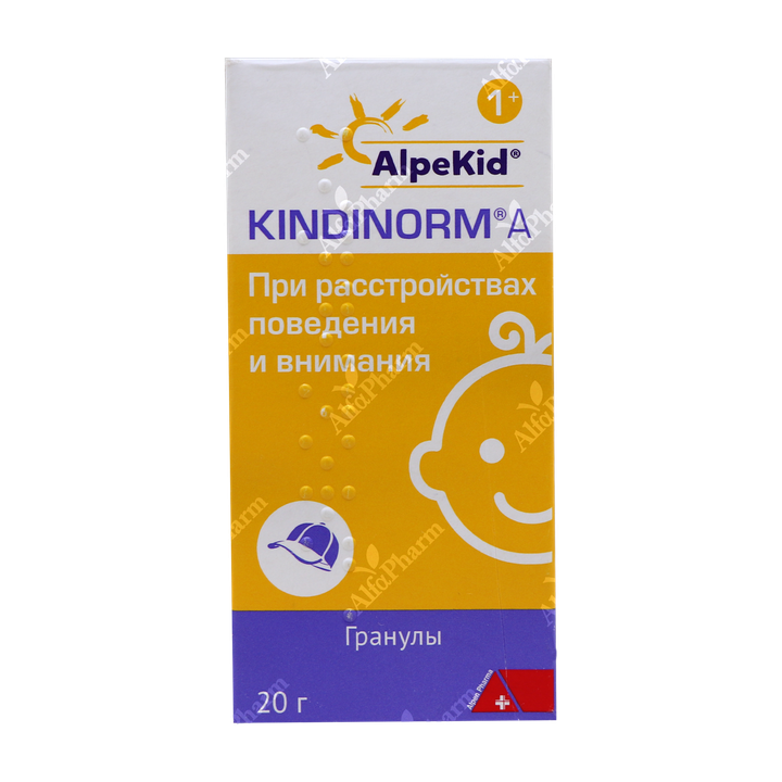 Կինդինորմ Ա գրան. 20գ