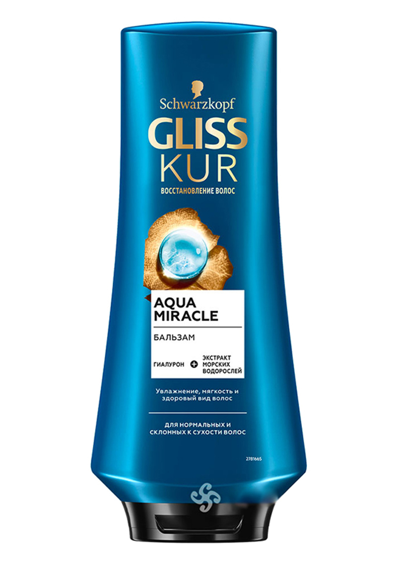 Бальзам "Gliss Kur" 200мл 