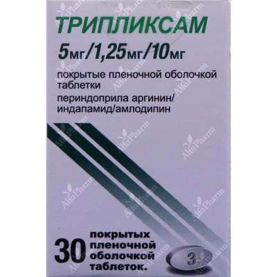 Տրիպլիքսամ դհտ թ/պ Պ 5մգ/Ի 1.25մգ/Ա 10մգ x 30