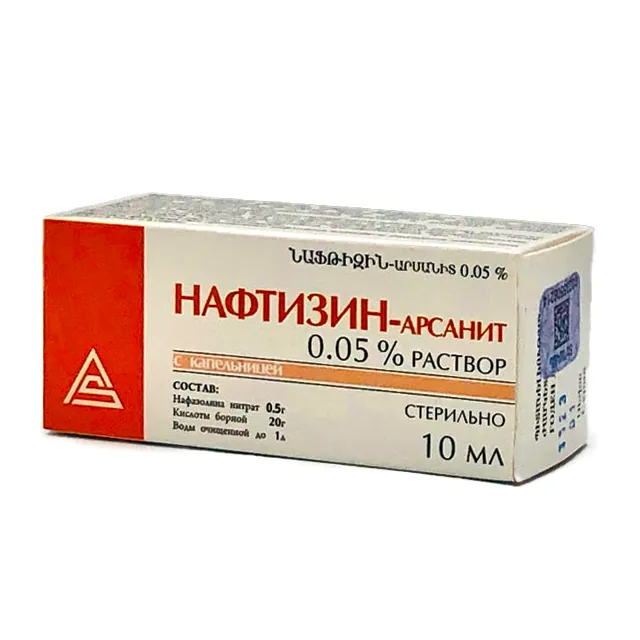 Նաֆտիզին քթի կաթիլ 0,05% 10մլ 