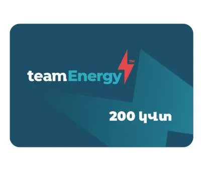 Կուպոն 200 կՎտ