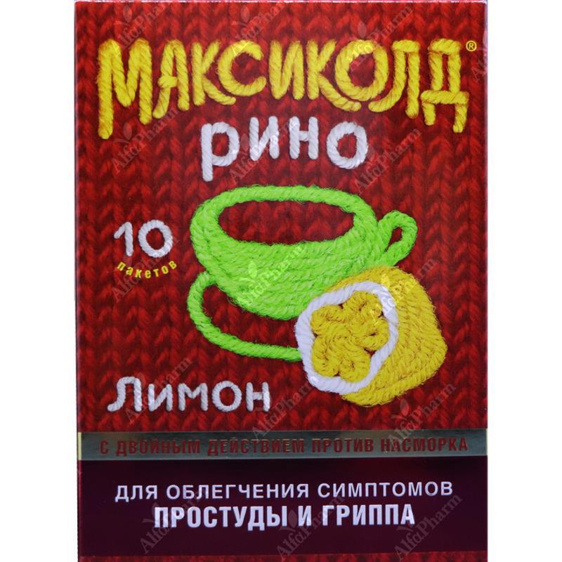 Մաքսիքոլդ Րինո կիտրոն փաթեթ 15գ x10