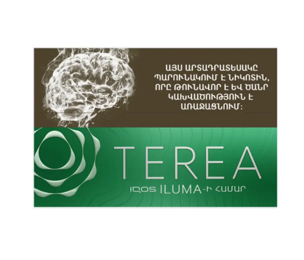 Terea Heat-not-burn sticks Green