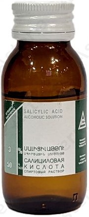 Սալիցիլաթթու սպիրտային լուծույթ 3% 50մլ