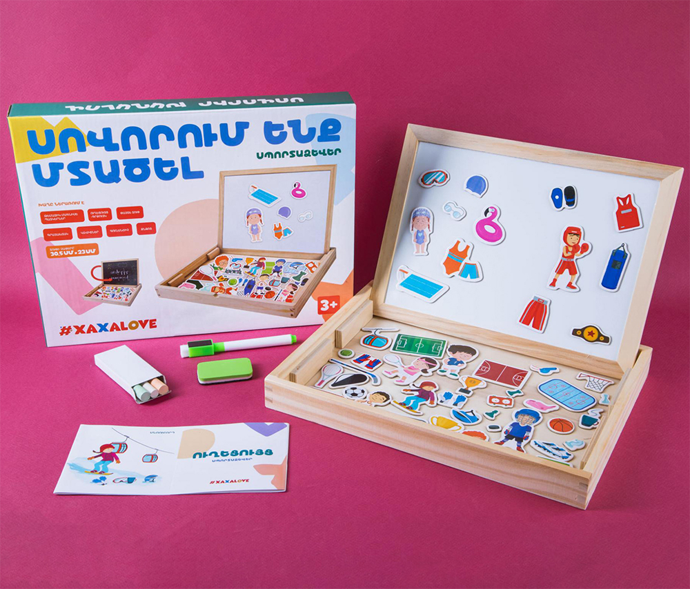 We Learn To Think - Sports