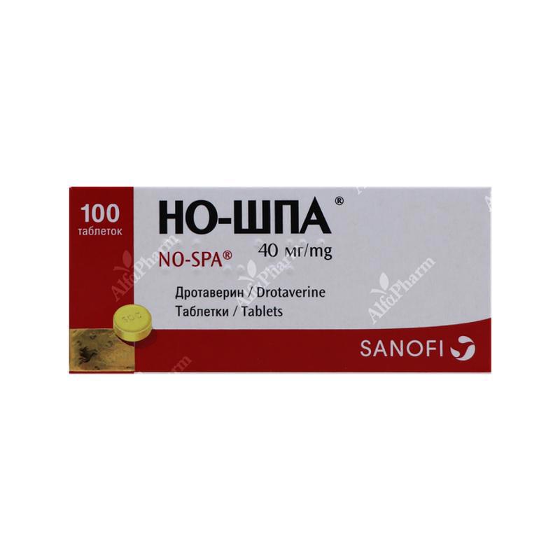 Նո-շպա դհտ 40մգ x 100