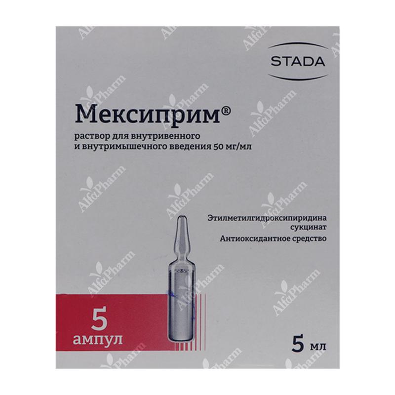 Մեքսիպրիմ սրվ. 50մգ/մլ - 5մլ x5