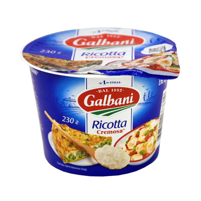 Պանիր ռիկոտտա «Գալբանի» 230գր