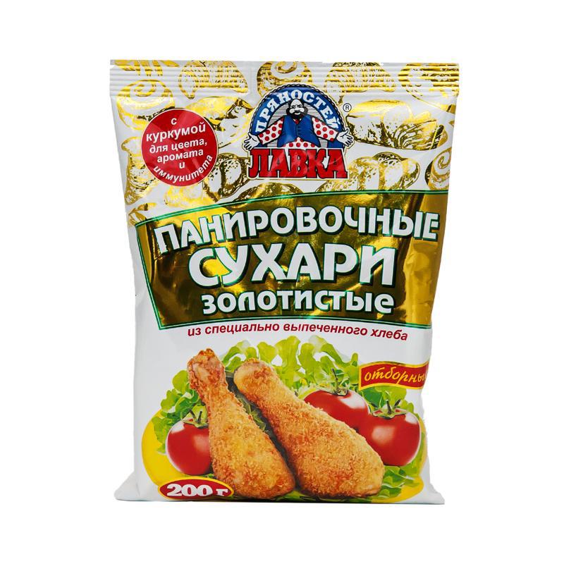 Պաքսիմատ «Լավկա Պրյանոստեյ» 200գր