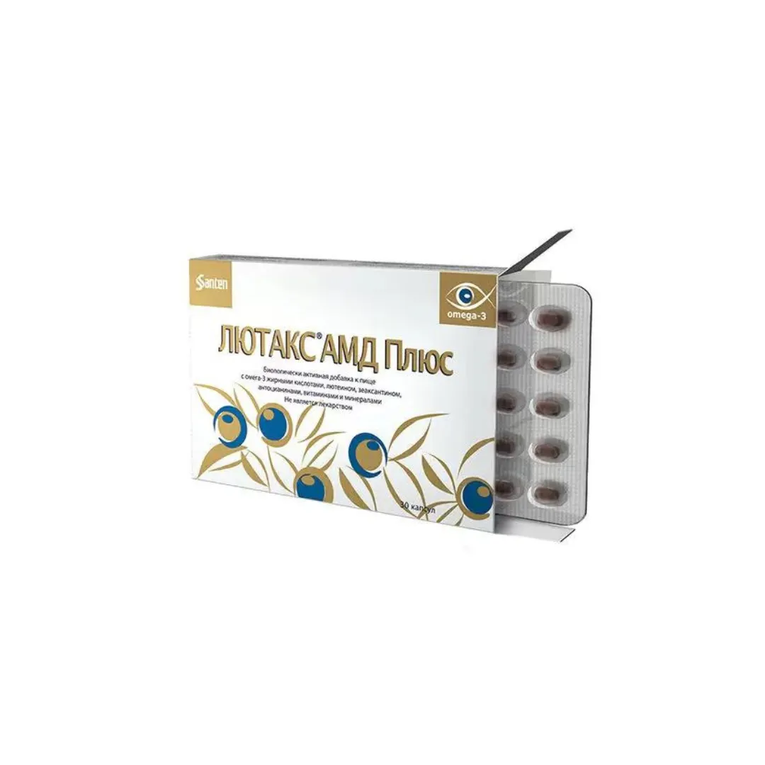 Lutax / Լյուտաքս AMD պլյուս դպճ No30