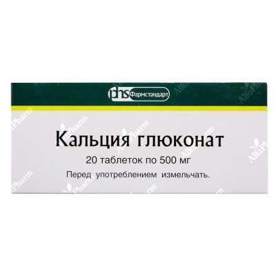 Կալցիումի գլուկոնատ դհտ 500մգ x 20
