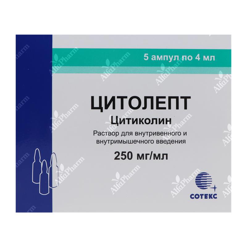 Ցիտոլեպտ սրվ 250մգ/մլ 4մլ x 5